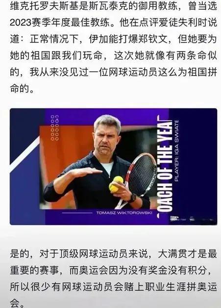 观众驻足观