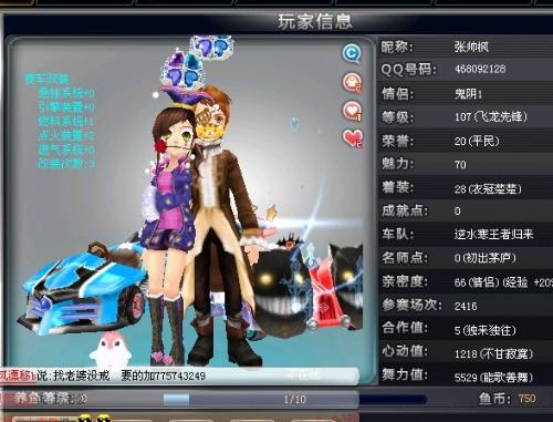 素质与安全