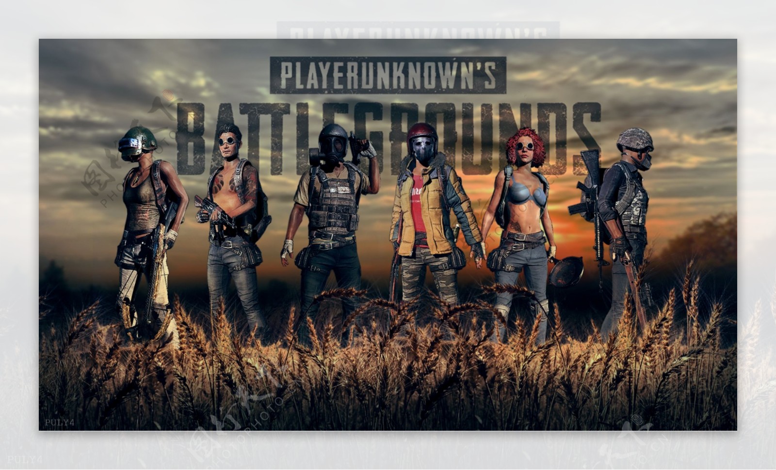 生涯掀开了 生涯掀开了