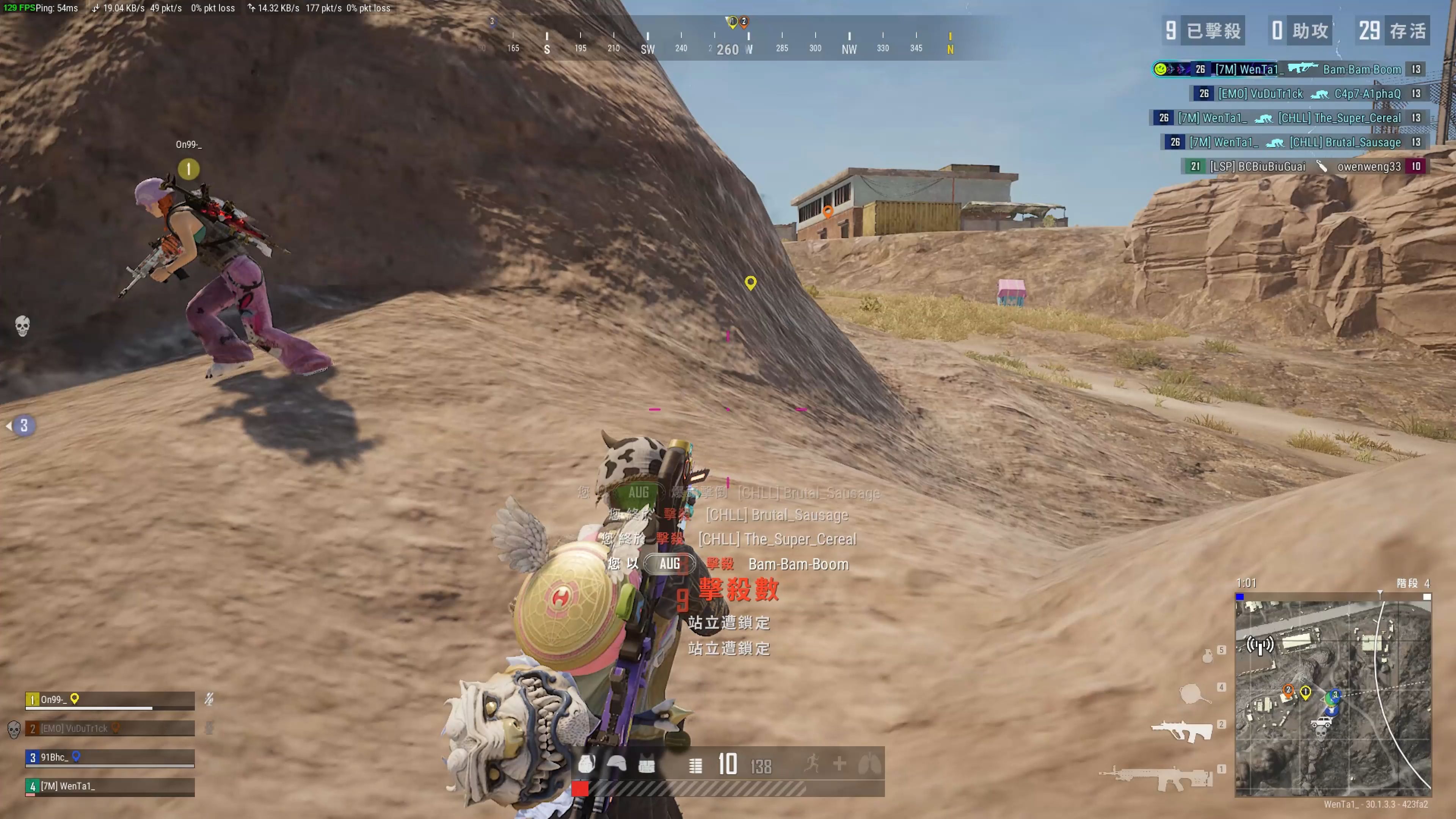 也是在挑战 也是在挑战