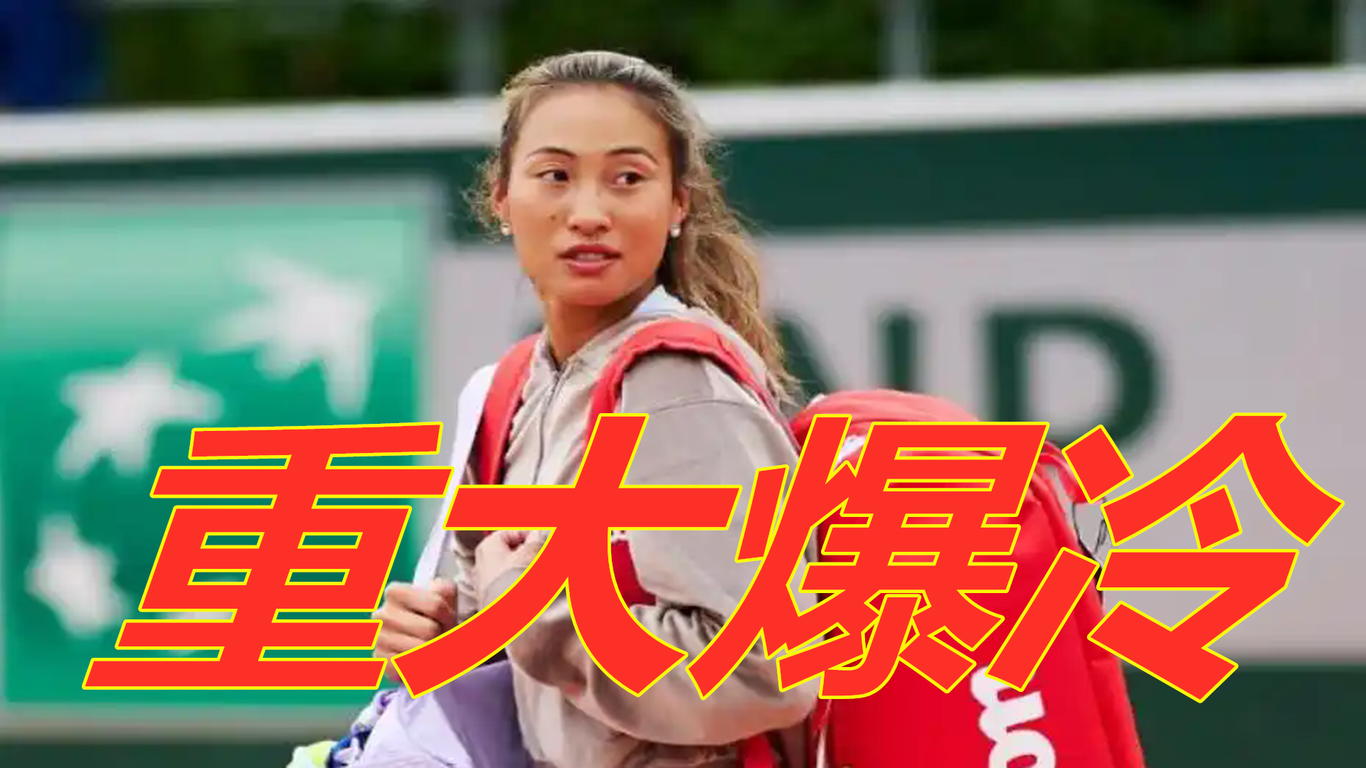 攻势太过猛 攻势太过猛