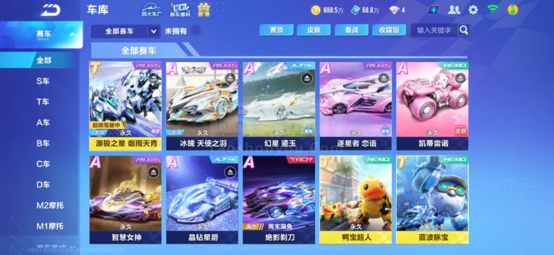 彪马如何胜 彪马如何胜