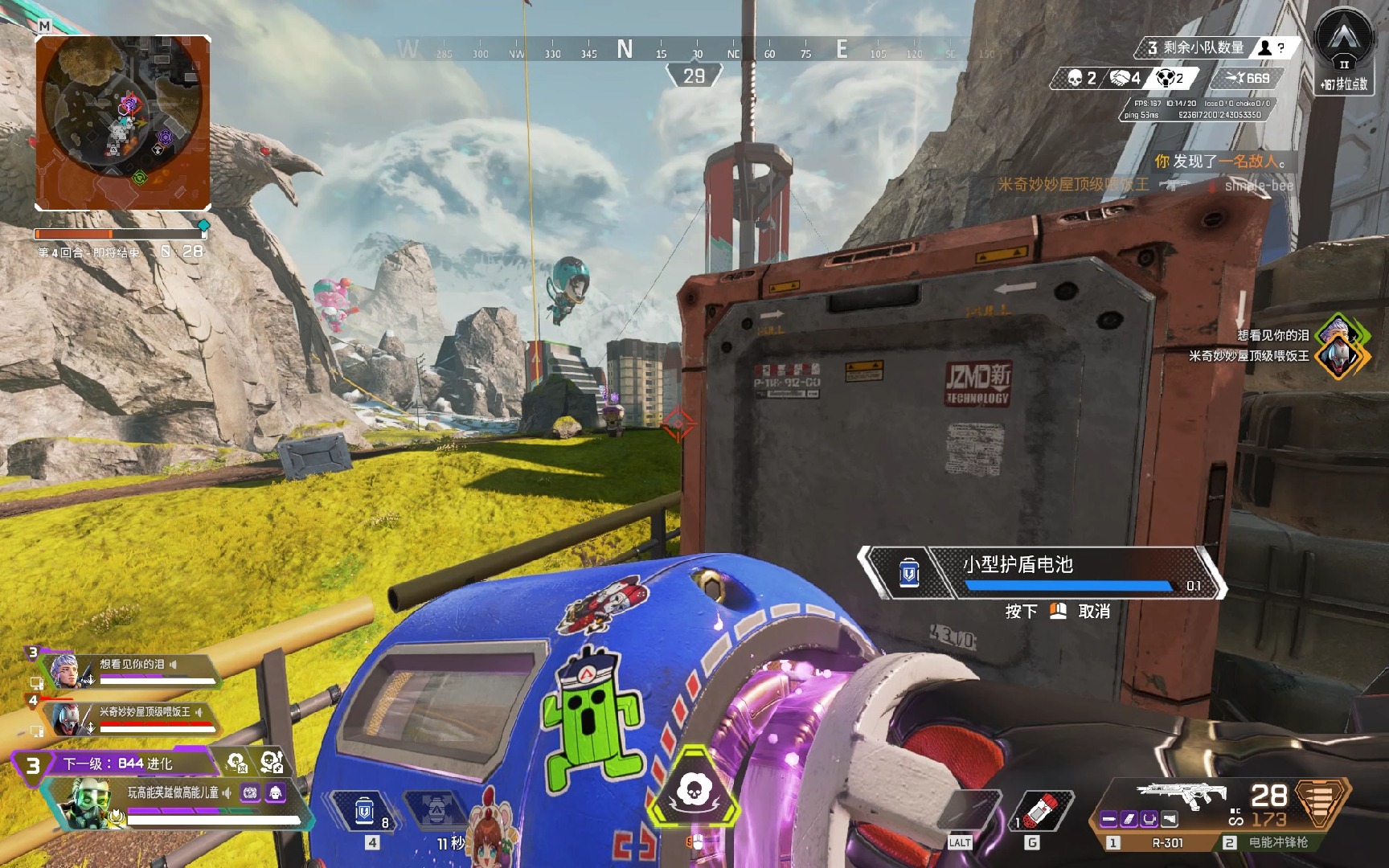 的经济利益 的经济利益