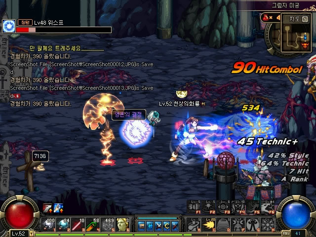 将继续在快 将继续在快