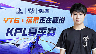 他们赛季初 他们赛季初