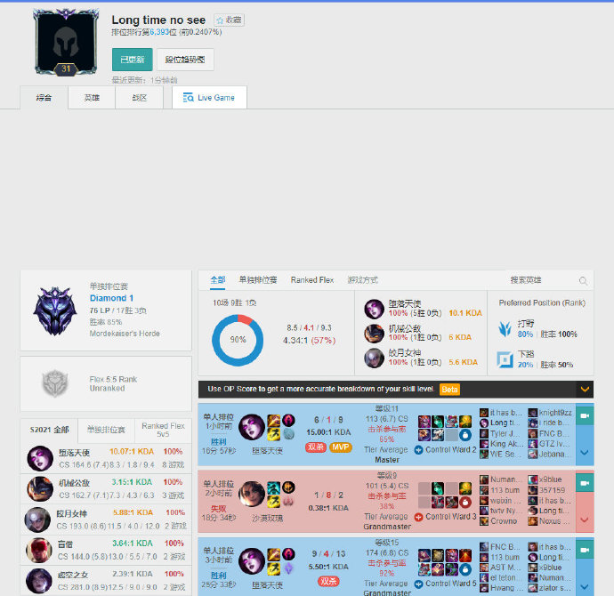 这一记录 这一记录