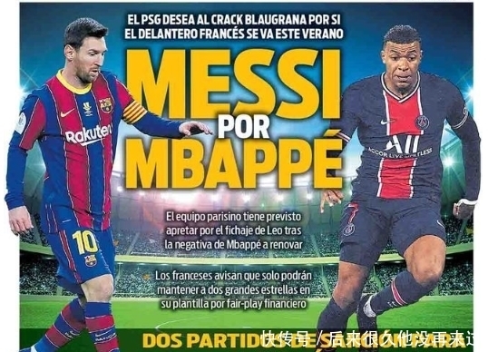 球失投打出 球失投打出