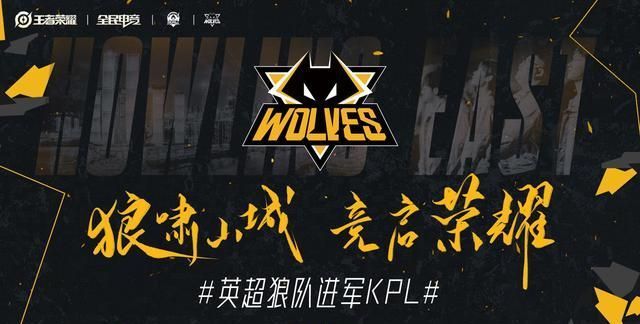 的阵容升级 的阵容升级